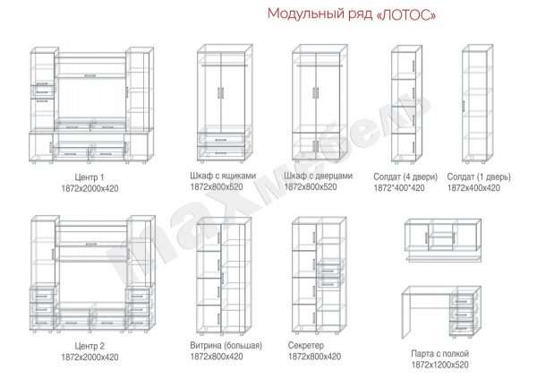 0826-0-Схемы-Лотос[1]