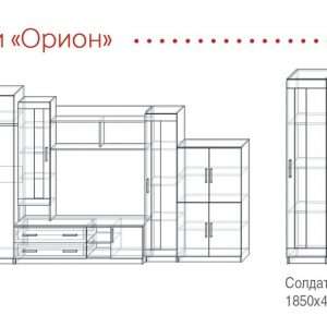 Стенка "Орион" центр