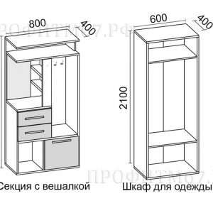 Прихожая "Ника"