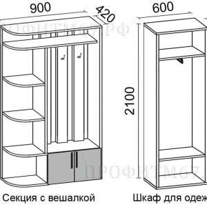 Прихожая "Соло"