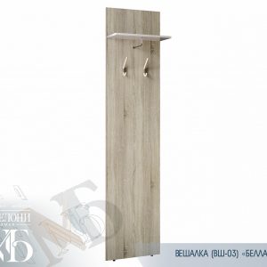 Вешалка "Белладжио" ВШ-03