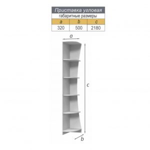 Стеллаж-приставка угловой "Вива" Платина