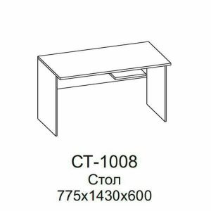 Стол компьютерный "СТ-1008"